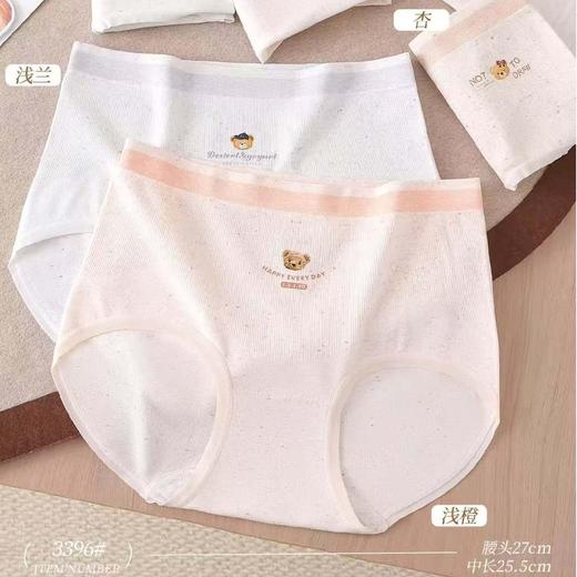 女士可爱小熊印花无缝内裤裸氨棉舒适透气三角裤少女裤头3396 商品图0