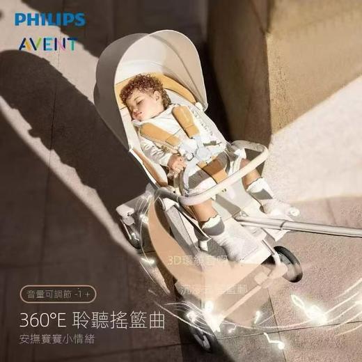 飞利浦新安怡婴儿车推车可坐可躺0到3岁宝宝遛娃神器智能哄娃溜娃 商品图2