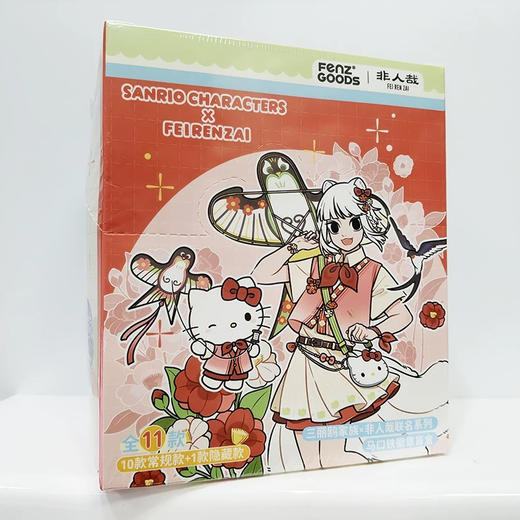 三丽鸥家族×非人哉联名系列-徽章盲抽 商品图0