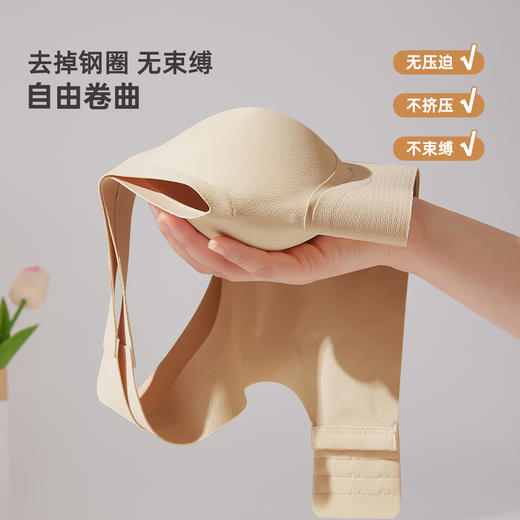 雅黛俪反重力提拉聚拢女士内衣轻薄透气隐形无痕文胸收副乳防下垂胸罩春夏新款 商品图7