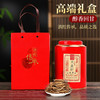 2026年新茶滇红茶蜜香大金针滇红茶500g 商品缩略图1