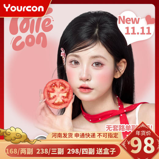 【限时活动】AlleCon半年抛&年抛活动（下滑详情页有单品链接，单品链接里能拍的度数就是有货，不能拍的就是缺货了） 商品图0