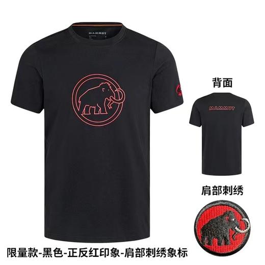F031473男士户外红标舒适亲肤休闲圆领宽松短袖T恤 商品图2