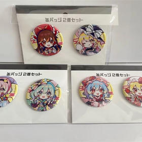 Q版徽章2件套 「东方project」03/觉&恋 浴衣ver.