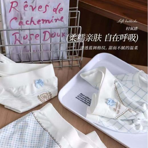 女士无缝内裤清新蓝调裸氨棉三角裤舒适透气女印花英伦风内裤3393 商品图4
