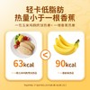 【低脂高蛋白❗无蔗糖淀粉】袋鼠先生玉米鸡肉饼即食健身高蛋白鸡胸肉饼代餐饱腹解馋休闲零食。xa 商品缩略图3