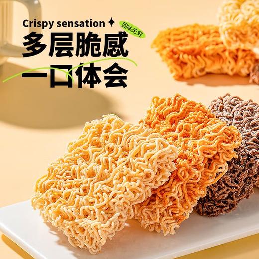 【休闲零食】米多奇掌心干脆面川椒/蟹黄/红烧多口味可选袋装 43g/袋 商品图5