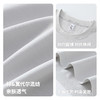 【7A抗菌&凉感】圣得西短袖男款2026新款春季棉感舒适休闲圆领T恤 商品缩略图4