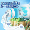 简爱原味裸酸奶超级桶360g*6 吨吨桶 桶装酸奶家庭分享装 源头直发 商品缩略图0