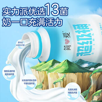简爱原味裸酸奶超级桶360g*6 吨吨桶 桶装酸奶家庭分享装 源头直发 商品图0