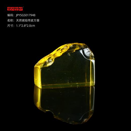 孤品17948天然琥珀带皮方章姓名章避邪收藏2.8*1.2*2.0cm 商品图0