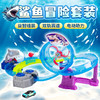 dickietoys鲨鱼冒险套装电动轨道飞车弹射竞技赛车儿童男孩玩具 商品缩略图2