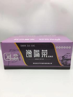 冠誉馋嘴菜12斤