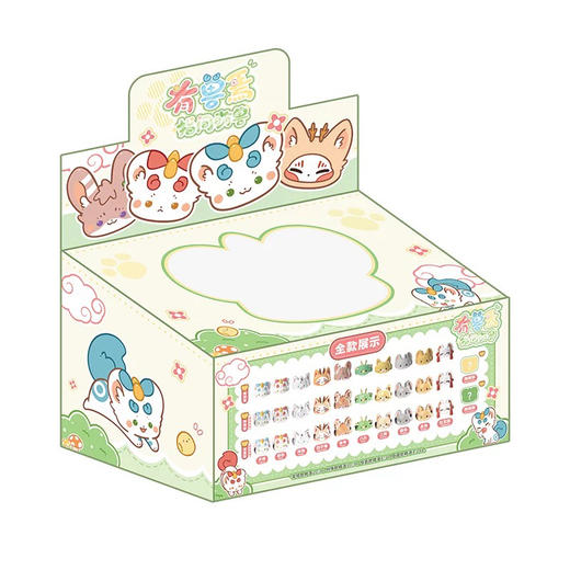 稚顽-有兽焉指尖萌兽盲盒 商品图0