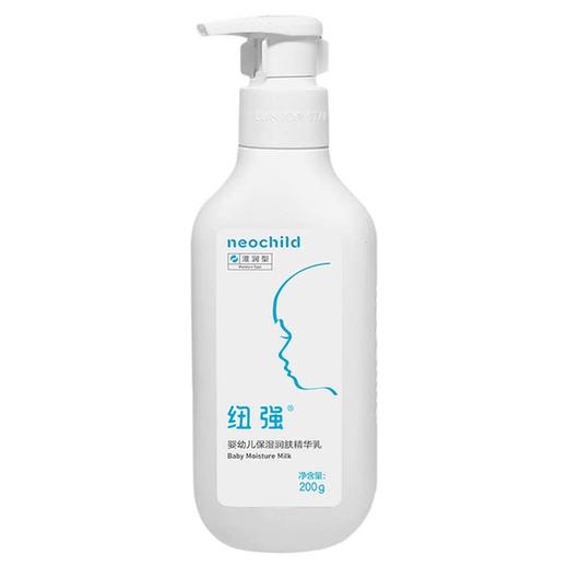 纽强婴儿皮肤滋养精华霜/精华乳/精华露 商品图1