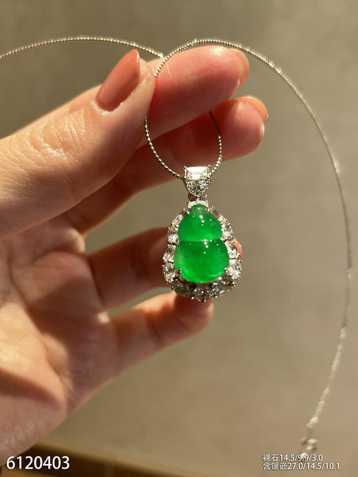 葫芦吊坠  79999【6120403】 商品图1