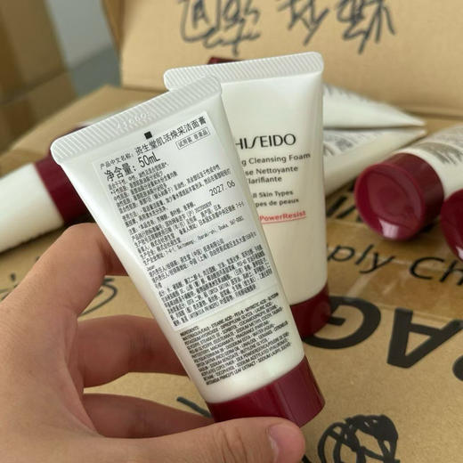 资生堂红腰子洁面50ml 商品图3