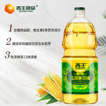 西王 食用油 玉米胚芽油1.8L  非转基因物理压榨可烘焙小瓶玉米油 /粮油调味 /食用油 /玉米油 商品图4