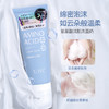 【微泡洁净❗温和清洁】UHC按摩刷头网红同款氨基酸清洁洗面奶按摩刷头洁面乳。xa 商品缩略图0