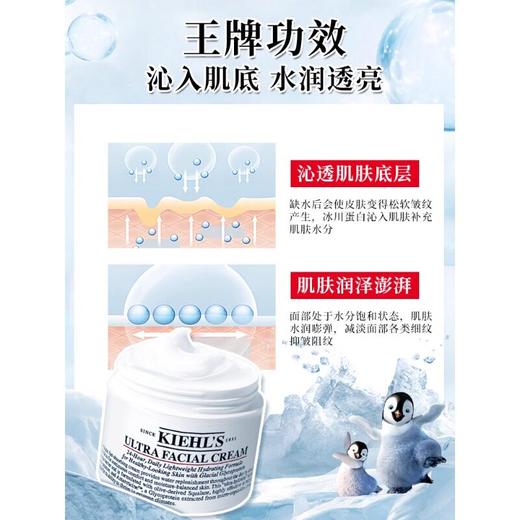 春季焕新【全球购】『送礼盒礼袋』KIEHL'S科颜氏金盏花水250ml+科颜氏高保湿面霜125ml+礼盒礼袋·现货速达 商品图9