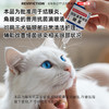 复新微控复朗硫酸新霉素滴眼液宠物眼部结膜炎角膜炎细菌敏感犬猫用 商品缩略图1