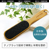 白色10-15天发货 日本进口搓脚板磨脚神器去死皮老茧  A-5914 商品缩略图13