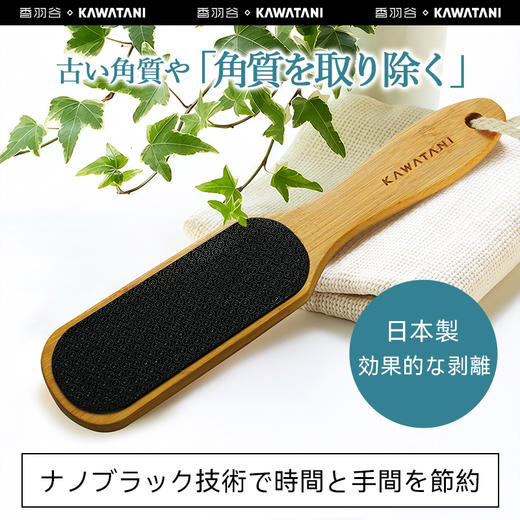 白色10-15天发货 日本进口搓脚板磨脚神器去死皮老茧  A-5914 商品图13