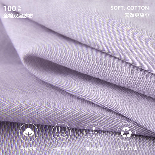 全棉双层纱~情侣款勾边翻领纯棉家居服长袖套装 无印风纱布男士纯色 商品图1