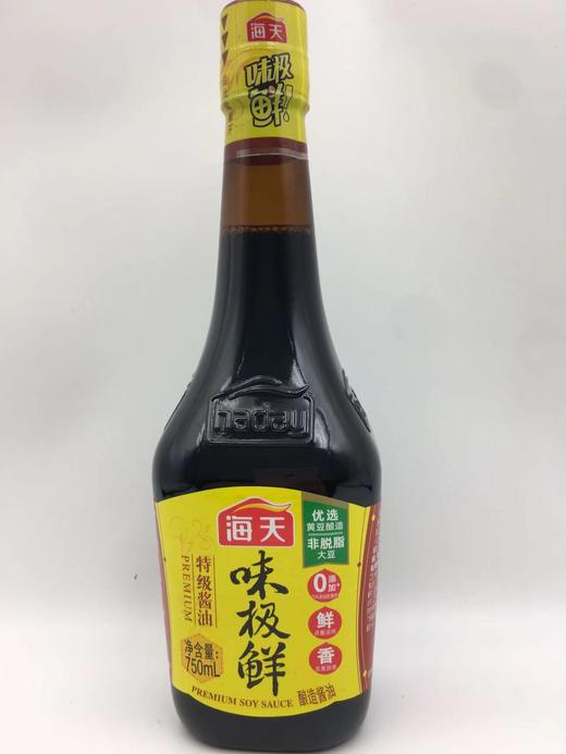 海天味极鲜酱油750ml×6 商品图0