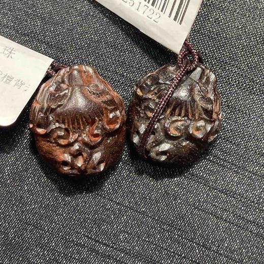 50元/个小叶紫檀背云 商品图0