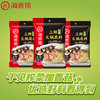 海底捞上汤三鲜火锅底料200g*3包 商品缩略图0