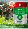 高培一百 A2-β酪蛋白 草饲奶 双重水解小分子+氨基酸小分子2段 商品缩略图0