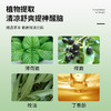 白云山星群晕车膏薄荷晕车晕船晕机提神醒脑清凉油滚珠晕车膏批发 商品缩略图3