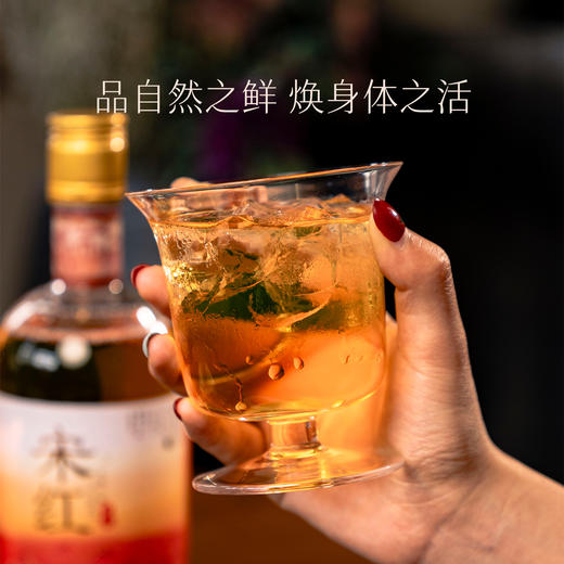【春日序曲】「宋红2瓶礼袋装」原之味500ml  8%vol原酿糯米酒独酌酒聚会酒庆功酒贺岁祝福送礼佳品 商品图3