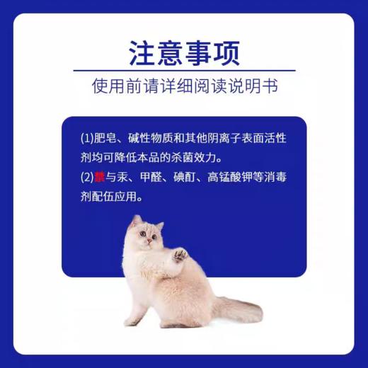 复新微控兽药字创愈加稀葡萄糖宠物创伤护理液抑菌消毒防感染喷剂 商品图2