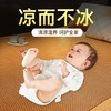 【植物本草❗天然藤席】健康亲肤，凉而不冰，夏季双面古藤凉席竹席床上用品空调可折叠空调冰丝艾草席子。rh 商品缩略图2