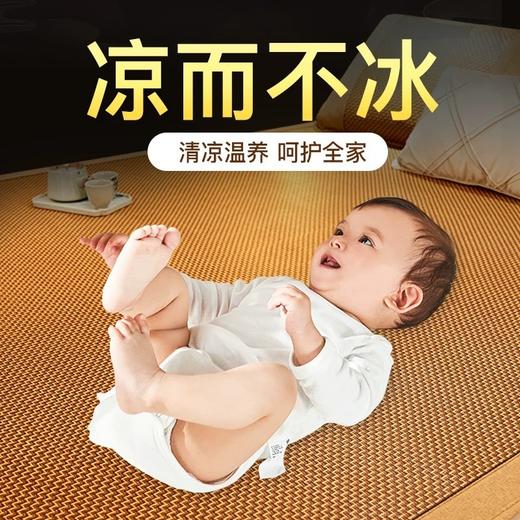 【植物本草❗天然藤席】健康亲肤，凉而不冰，夏季双面古藤凉席竹席床上用品空调可折叠空调冰丝艾草席子。rh 商品图2