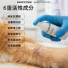 复新微控-创愈凝30ml/盒宠物猫狗抑菌蜂胶凝胶消毒消炎无害 商品缩略图2