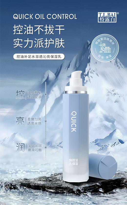 8重玻尿酸 男士系列洁面膏，保湿霜，保湿乳，保湿露，特露白 商品图7
