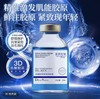 处理！！Diva Nova多维胶原紧致淡纹液30ml*3瓶 商品缩略图0
