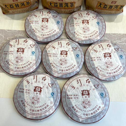 2008年大益801批次金针白莲熟饼  金针白莲系列里非常高品质的一个年份 纯广东干仓一手仓 真品品相好转化好  厚滑甜润荷香陈香仓储加分 商品图4