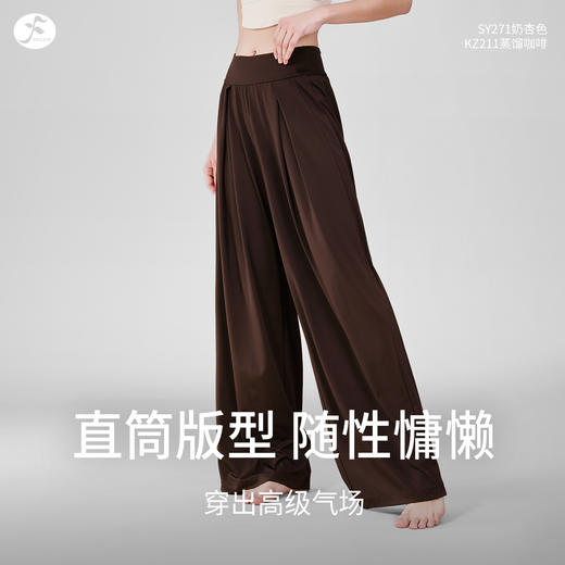 一梵新款直筒垂感高级感长裤宽松阔腿裤休闲瑜伽裤子 商品图0