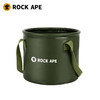 【户外折叠水桶】洛克猩球 RockApe 可折叠圆形水桶户外旅行露营便携式水盆野餐储水桶10L 折叠水桶10升 商品缩略图1