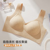 雅黛俪反重力提拉聚拢女士内衣轻薄透气隐形无痕文胸收副乳防下垂胸罩春夏新款 商品缩略图1