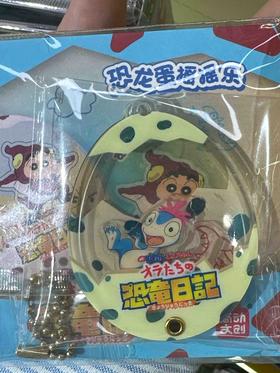 简动蜡笔小新摇摇乐-恐龙日记系列