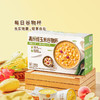 MM 山姆 高纤维玉米谷物杯 252g*6+5g*6 商品缩略图1