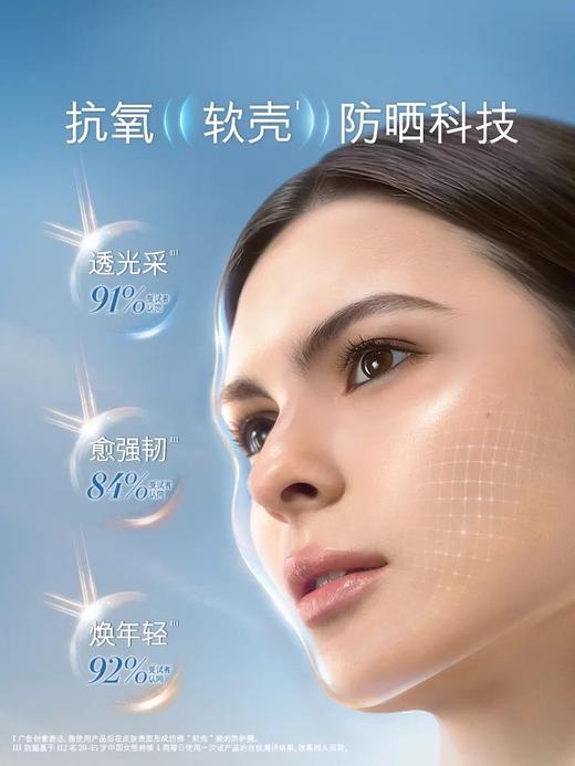 【买防晒送洁面】LA MER 海蓝之谜防晒50ml SPF50/PA++++  保湿修护滋养 赠 LA MER 海蓝之谜洁面30ml*5 净润焕新 商品图2