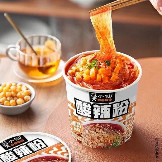 莫小仙冲泡桶装速食肥汁米线/酸辣粉 商品图4