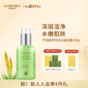 【品牌月专享】瑷露德玛芦荟植萃恒润洁面凝露150g 商品缩略图0