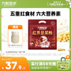 【红养豆浆】九阳豆浆红养豆浆粉红枸杞红枣红花生红豆学生早餐 商品缩略图0